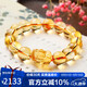 石玥珠寶精品12mm天然黃水晶貔貅手鏈本命年轉(zhuǎn)運(yùn)珠手串男女士款 水晶瑪瑙