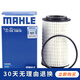 馬勒機(jī)油濾芯/機(jī)濾適用 OX1081D 適用于2.5L 3.0L 3.5L 奔馳 V級(jí) 威霆 唯雅諾 Sprinter
