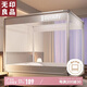 無印良品A類帳紗家用嬰兒防摔圍欄蚊帳 三開門1.8×2米元?dú)饣摇局Ъ芗庸獭? title=