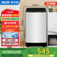 奧克斯 8公斤大容量波輪全自動(dòng)洗衣機(jī)藍(lán)光洗護(hù)家用租房宿舍洗衣機(jī)洗脫一體定制程序 XQB80Q165寶石灰