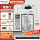 HIKVISION?？低暱记跈C門(mén)禁一體機2.4英寸人臉指紋智能打卡機口罩識別白光補光D14 PLUS WiFi版