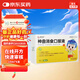 揚(yáng)子江龍鳳堂  神曲消食口服液 10ml*6支 消食健胃 健脾理氣 兒童脾胃虛弱 食欲不振