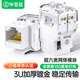 畢亞茲 超六類網(wǎng)絡模塊 萬兆非屏蔽180°度免壓打線CAT6.A 網(wǎng)口線RJ45水晶頭插座86面板配套加厚鍍金模塊