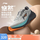 李寧悠然 v2丨耐磨休閑慢跑鞋男子2025新品低幫舒適運(yùn)動(dòng)鞋ARSV097