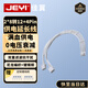 佳翼（JEYI）顯卡供電線電源延長(zhǎng)線2*8Pin轉(zhuǎn)16Pin 顯卡供電加長(zhǎng)線模組線12VHPWR  雙8P轉(zhuǎn)12+4P 45厘米 白色