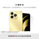 WIKO Hi暢享 80 6GB+128GB 流光金