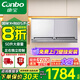 康寶（Canbo）消毒柜家用 壁掛式消毒碗柜 小型臺面幼兒園消毒柜 紫外線雙開門碗具碗筷高溫消毒 二星級 50L 丨鏡面玻璃面板