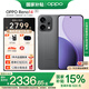 OPPO【國家補貼】 Reno14新品手機高清長焦實況照片 Live圖神機 5G智能 學(xué)生拍照 AI手機 礁石黑16+256GB 官方標(biāo)配【送OPPO藍牙耳機+小度音響】