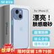 麥貝鯨適用蘋果15手機(jī)殼iPhone15保護(hù)套超薄防摔透明磨砂鏡頭全包硅膠親膚軟邊殼簡約耐磨抗指紋男女款