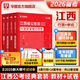 2026江西省考】華圖江西省公務(wù)員考試2026公務(wù)員考試用書(shū)2026行測(cè)申論教材歷年真題試卷行測(cè)5000題庫(kù)2026 【教材+真題】4本