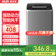 奧克斯（AUX）全自動(dòng)洗衣機波輪家用迷你小型嬰兒童寶寶宿舍租房帶甩干洗脫一體 5.0系列【國家補貼】推薦1-2人使用