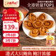 上環(huán)安記海味鮑魚罐頭加熱即食海鮮佛跳墻 鮑汁風(fēng)味 (4只裝) 425g