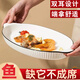 鳴譽(yù)雙耳魚(yú)盤(pán)陶瓷大號家用帶柄盤(pán)子創(chuàng  )意北歐蒸魚(yú)盤(pán)烤魚(yú)盤(pán)子餐具12寸 雙耳設計/直徑1個(gè)裝簡(jiǎn)約黑 32cm