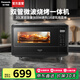 松下（Panasonic）【國家補貼】微波爐小型家用微烤一體機多功能迷你臺式烤箱快速加熱解凍智能觸屏20升大容量GF2000 微烤一體機【雙管立體烘烤+智能菜單】
