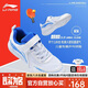 李寧（LI-NING）兒童乒乓球鞋麒麟3.0童鞋專業(yè)訓練防滑羽毛球鞋運動鞋男女 33 