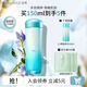 泊美（PURE＆MILD）爽膚水化妝水植物菁盈粹肌源精華水補水保濕水滋潤提拉緊致送女友 1.0滋潤型150ml