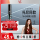 沙宣速挺定型噴霧發(fā)膠噴霧300ml 男士女士16小時(shí)定型造型舞臺長效持久