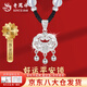 老鳳祥福氣平安鎖足銀項(xiàng)鏈女長(zhǎng)命鎖吊七夕情人節(jié)禮物送女朋友老婆 今/明日達(dá)*平安鎖項(xiàng)鏈【白瑪瑙】