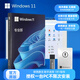 win10專(zhuān)業(yè)版激活密鑰windows11激活碼家庭中文版升級專(zhuān)業(yè)版 WIN11專(zhuān)業(yè)版彩盒+安裝U盤(pán)