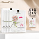 卡莎灡面膜貼補(bǔ)水保濕山茶花油茶樹玫瑰洋甘菊水潤保濕提亮面貼膜 玫瑰提亮膚色面膜1盒5貼+送1貼 30