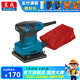 東成 平板砂光機砂紙機家具木材膩子打磨拋光木工工具 S1B-FF02-110×100 砂光機