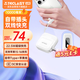 臺電（TECLAST）【3C認(rèn)證】自帶線插頭充電寶22.5W快充10000毫安時可上飛機大容量移動電源 適用蘋果16華為小米 白