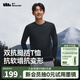 蕉下（beneunder）長(zhǎng)袖T恤男士上衣高彈打底衫長(zhǎng)袖t恤男秋冬新品可外穿不束縛針織 漫暮黑 XL