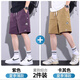 大嘴猴（paul frank）冰絲短褲男士夏季工裝運動(dòng)休閑直筒寬松外穿沙灘速干五分中褲衩子 紫色+卡其色 【優(yōu)惠兩件裝】 2XL 【建議150-165斤】