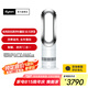 戴森（DYSON）AM09無葉暖風(fēng)扇 兼具風(fēng)扇、取暖器功能二合一 四季適用 白鎳色