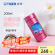 虎牌（TIGER） 保溫杯水杯杯子超輕保冷杯不銹鋼時尚真空杯MMP-G20C 200ML 玫瑰紅PR200ml