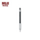 無印良品（MUJI）低重心自動鉛筆 學生文具 黑色/0.3mm