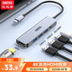 優(yōu)越者拓展塢Type-C轉(zhuǎn)HDMI擴展塢USB-C分線器PD快充雷電3通用蘋果華為筆記本電腦手機平板轉(zhuǎn)換器D112A