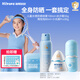 海龜爸爸防曬噴霧100ml噴霧+小光盾pro30g+海泡泡80ml+冰沙霜50g