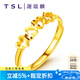謝瑞麟（TSL） 黃金開(kāi)口鏤空戒指心連心女婚慶結(jié)婚足金指環(huán)YL950 約1.8克 工費(fèi)380元