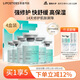麗普司肽立體修護凍干精華液18ml*4改善痘后紅印送女友七夕禮物