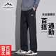 THE URBAN NICE官方品牌休閑褲男秋季2026新款萊賽爾寬松直筒褲男士刺繡休閑長(cháng)褲 奢華黑&春秋款 -商場(chǎng)同款 32 碼【建議130-145斤】