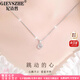 紀詩哲（GIEVSZHE）鉑白金PT950項鏈女跳動的心鎖骨鏈七夕情人節(jié)生日禮物送女友老婆 PT950鉑金閃O鏈-八心八箭璀璨鋯