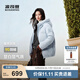波司登（BOSIDENG）25年新款羽絨服90絨女短款連帽保暖防風(fēng)修身加厚外套B250245112XS 凈水藍|5981-歐若風(fēng) M 165/88A 【110斤-120斤】