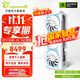 萬(wàn)麗分期免息 GeForce RTX 5080 OC 16GB GDDR7 雪狐 淺藍色白色4K光追電競黑神話(huà)悟空游戲電腦Ai顯卡