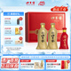 口子窖五年型46度500ML*2瓶（含禮袋）白酒禮盒送禮 兼香型白酒新品上市 46度 500mL 2瓶