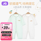 婧麒嬰兒衣服夏季薄款新生寶寶提花連體衣純棉空調(diào)服爬服夏裝單件 小鯨魚綠 73cm