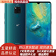 Huawei/華為 Mate20X 二手手機(jī)麒麟980芯片全面屏大廣角徠卡三攝全網(wǎng)通 95新 翡冷翠(5G版) 8GB+256GB