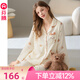 芬騰月子服秋季產(chǎn)后純棉哺乳睡衣女士套裝孕婦喂奶全棉家居服冬天 米杏 L 建議:110-124斤