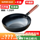蘇泊爾（SUPOR）加厚鐵鍋家用炒菜鍋不粘鍋手工無涂層平底鍋燃?xì)庠铍姶艩t通用炒鍋 精鐵鍋無蓋(平底款) 32cm