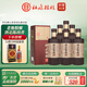 杜康老窖陳釀8 陳酒52度濃香型純糧優(yōu)級(jí)白酒高粱酒 酒廠直營送禮自飲 52度 500mL 6瓶 整箱裝