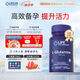 Life Extension沿壽左卡尼汀丁膠囊提高精子質(zhì)量活力口服液男性備孕美國(guó)進(jìn)口