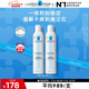 理膚泉噴霧300ml*2支補(bǔ)水保濕舒緩濕敷面部爽膚水送女友生日禮物