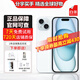 【限時(shí)補(bǔ)貼】Apple蘋果15手機(jī) iPhone15 全網(wǎng)通5G蘋果手機(jī) 蘋果15 藍(lán)色【店長推薦】 128GB 6期免息+質(zhì)保2年+配件禮包