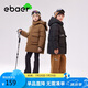 EBAER兒童棉服冬裝2024保暖棉衣男女童加厚棉襖外套 畫眉棕 150cm 