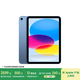 Apple/蘋果iPad 11英寸 A16芯片2025年款 平板電腦 (128GB eSIM版/學(xué)習(xí)辦公娛樂)藍(lán)色